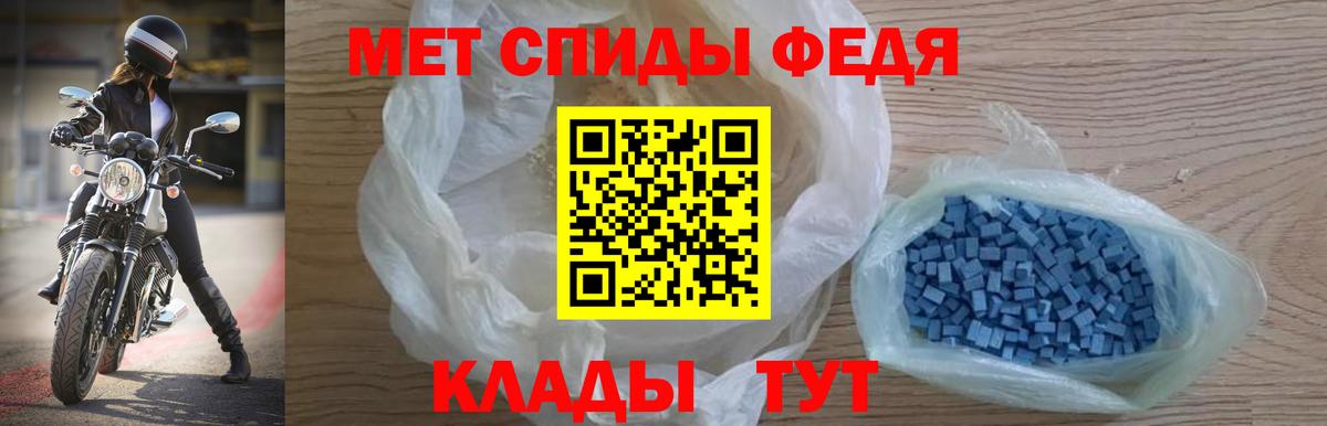 АМФ 97% Можга