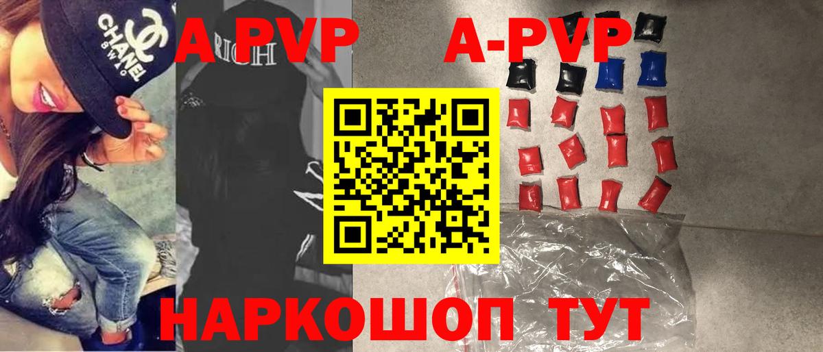 APVP СК Можга