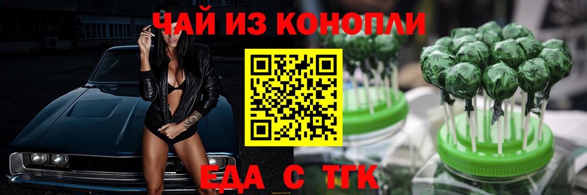 Canna-Cookies марихуана  Вход с VPN  Можга 