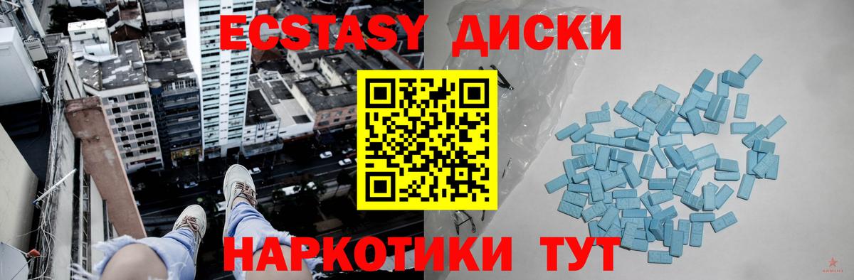 Ecstasy Philipp Plein Можга