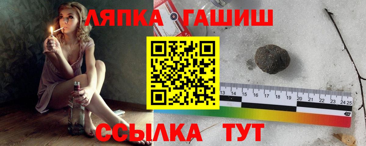 Можга  ГАШИШ гарик  Вход с VPN  ГАШ гарик 