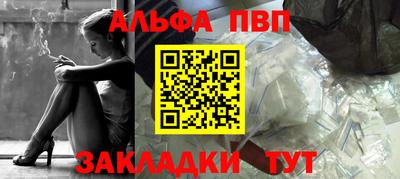марихуана Ставрополь