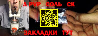 марихуана Ставрополь