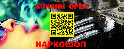 марихуана Ставрополь