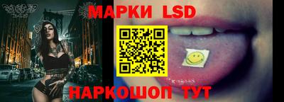 синтетический гашиш Старая Купавна