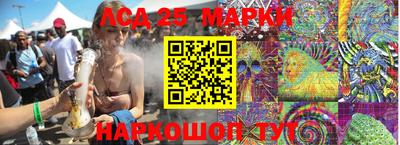 синтетический гашиш Старая Купавна