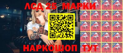 синтетический гашиш Старая Купавна
