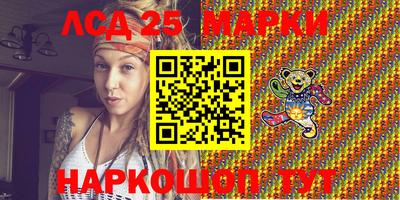 марки lsd Среднеуральск