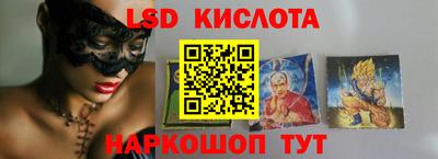 марки lsd Среднеуральск