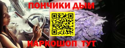 марихуана Ставрополь