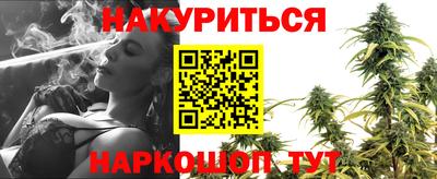 синтетический гашиш Старая Купавна
