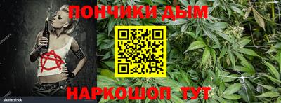 марихуана Ставрополь
