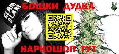 марихуана Ставрополь