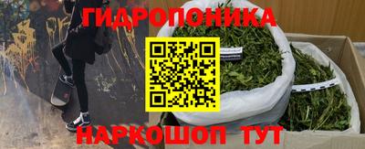 синтетический гашиш Старая Купавна