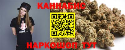 марихуана Ставрополь