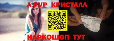 синтетический гашиш Старая Купавна