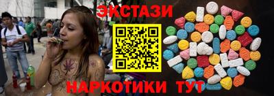 марихуана Ставрополь