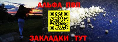 марихуана Ставрополь