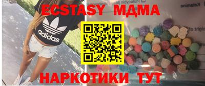 синтетический гашиш Старая Купавна
