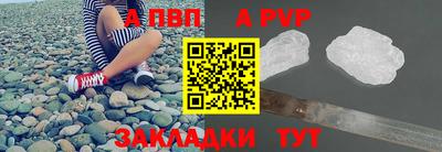 синтетический гашиш Старая Купавна