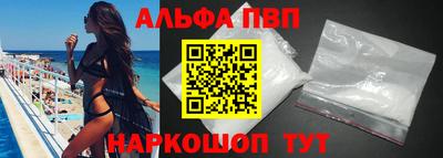 синтетический гашиш Старая Купавна