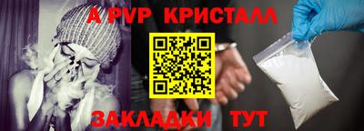марихуана Ставрополь