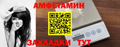 синтетический гашиш Старая Купавна