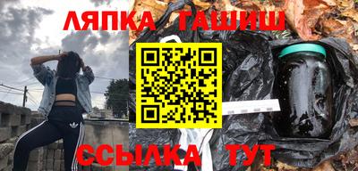 марихуана Ставрополь