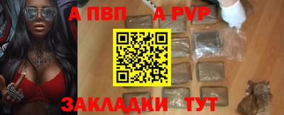 синтетический гашиш Старая Купавна