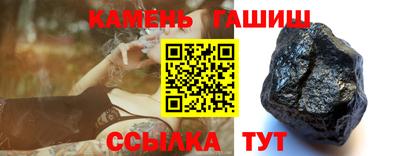синтетический гашиш Старая Купавна