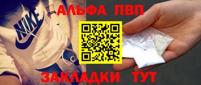синтетический гашиш Старая Купавна