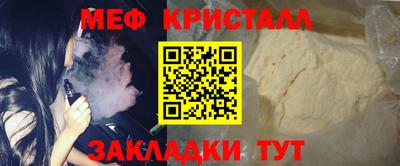 марихуана Ставрополь