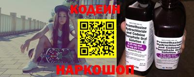 синтетический гашиш Старая Купавна