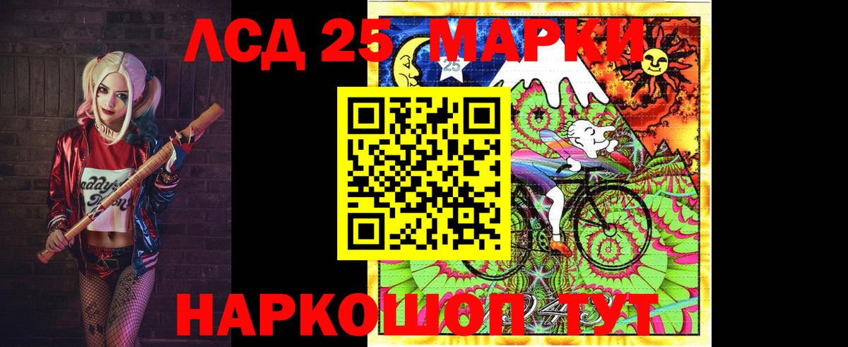 ЛСД экстази ecstasy Можга
