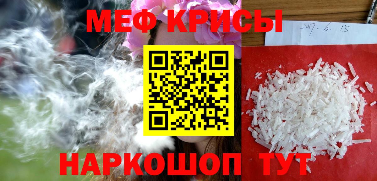 Меф мука  дарнет шоп  Можга  Вход с VPN  МЯУ-МЯУ мяу мяу  Мефедрон 