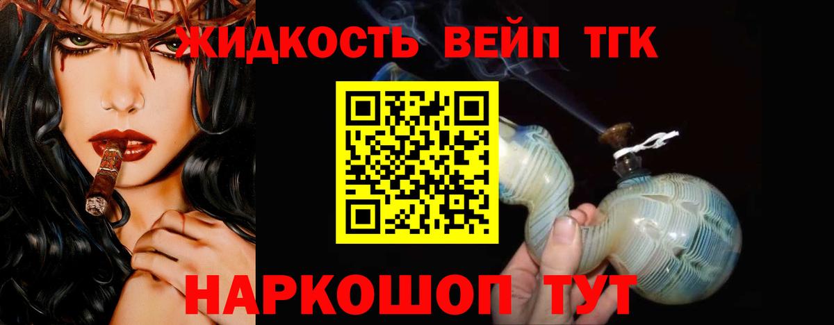 Можга  Дистиллят ТГК Wax  как найти закладки  Вход с VPN 