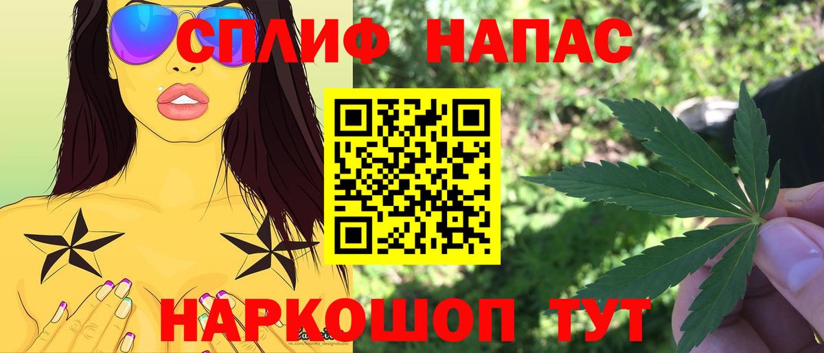 МАРИХУАНА марихуана Можга