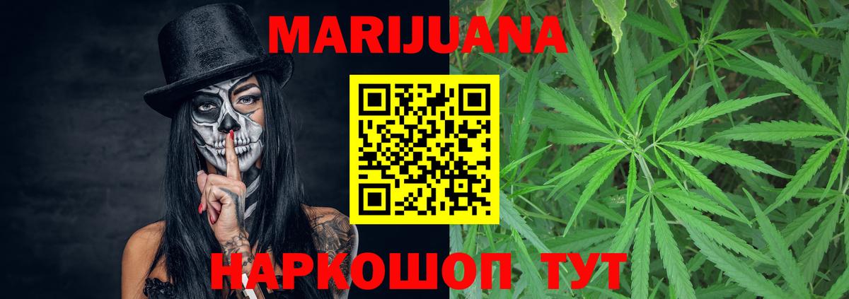 Можга  Канабис планчик  Марихуана OG Kush  Вход с VPN  Конопля SATIVA & INDICA 